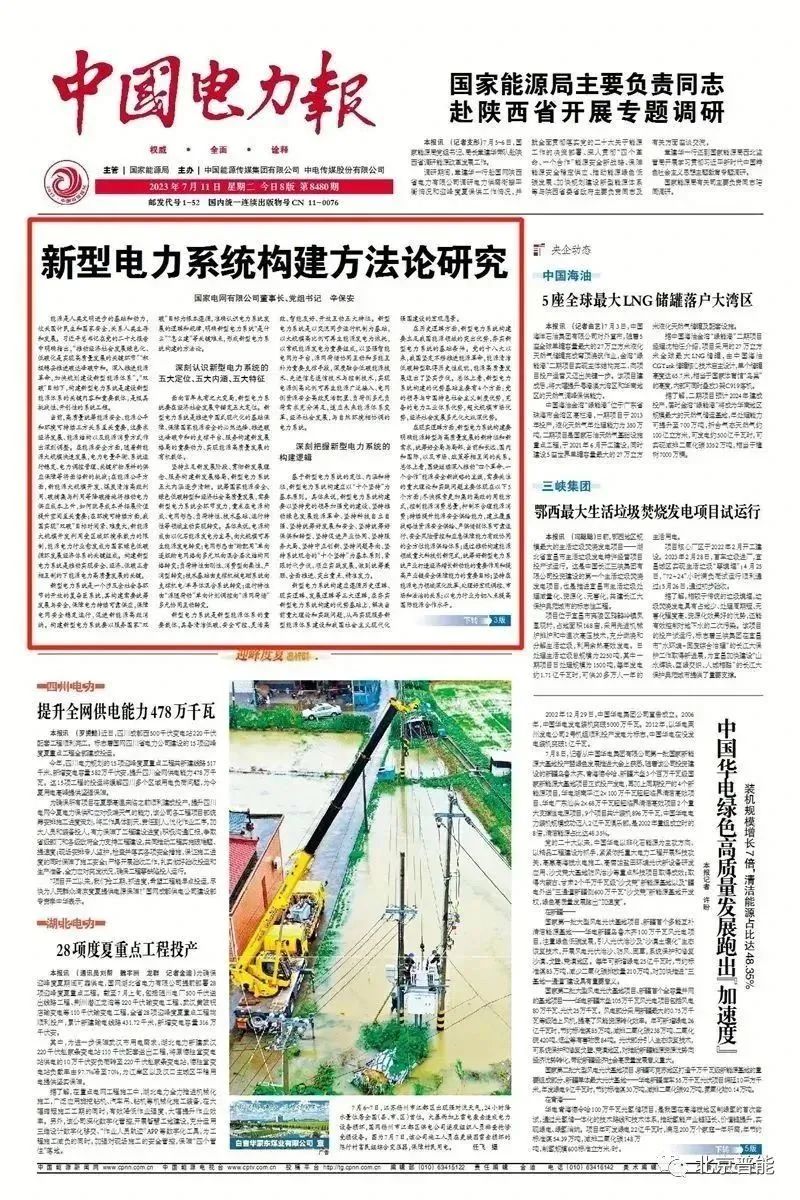 1689066649899434.jpg 1.jpg