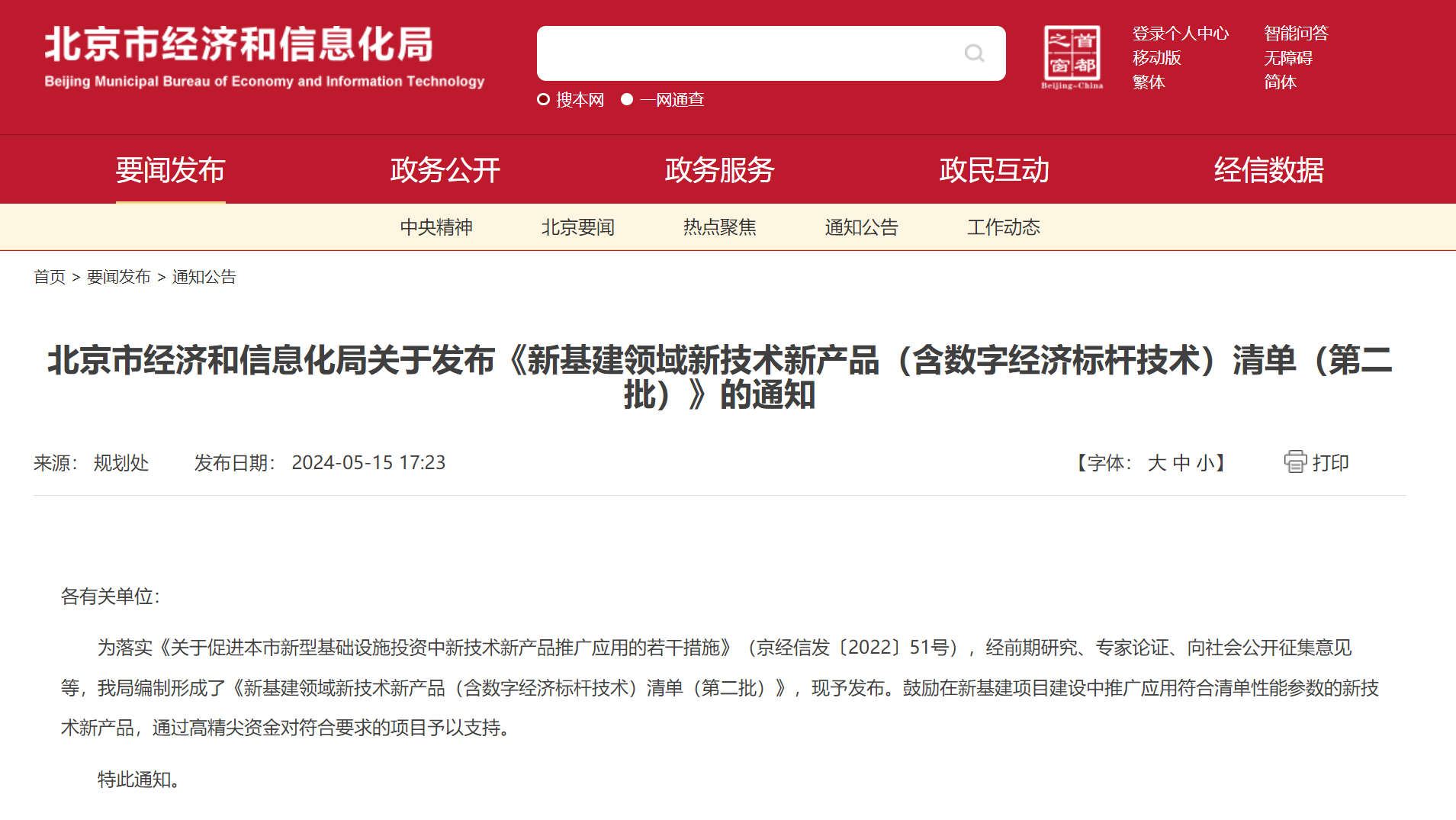 1716365944853553.png 4.png