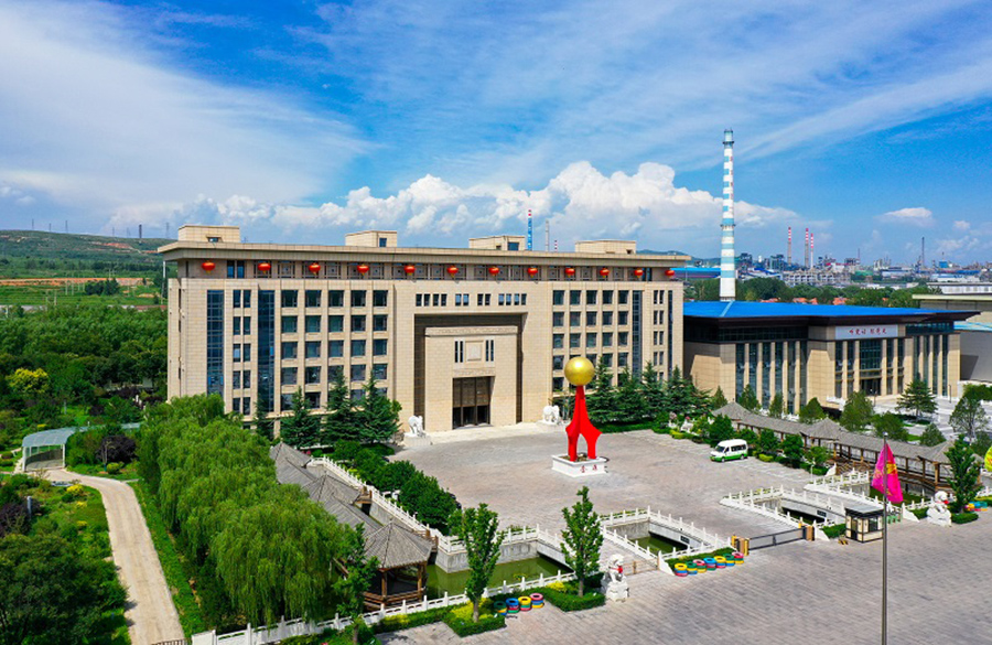 1732256068193044.jpg 潞宝集团.jpg